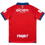 Olympiacos 26/27 Third Jersey