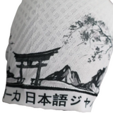 Japan "Sumi-e Heritage" Limited Jersey